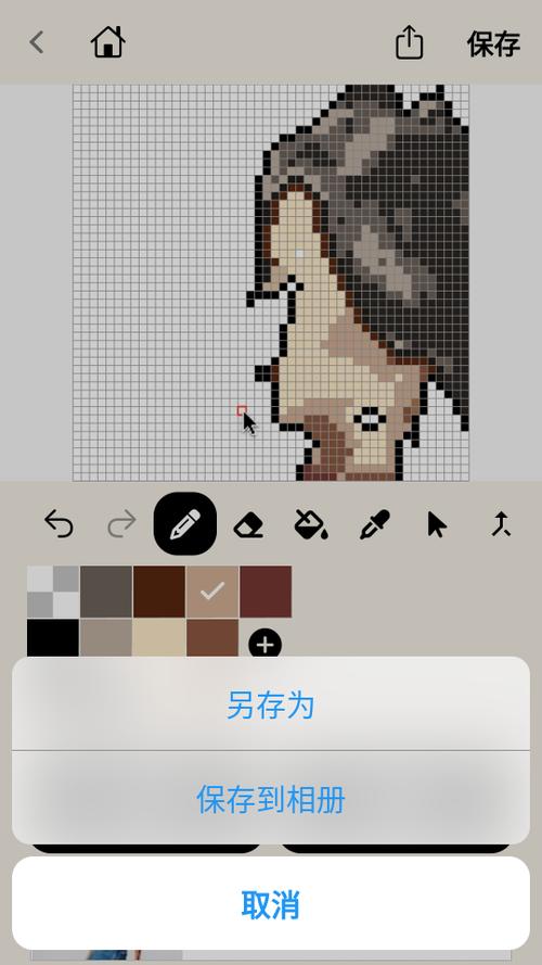 pixelme官方中文版最新版本更新内容截图1