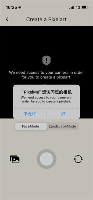 pixelme官方中文版最新版本更新内容截图3