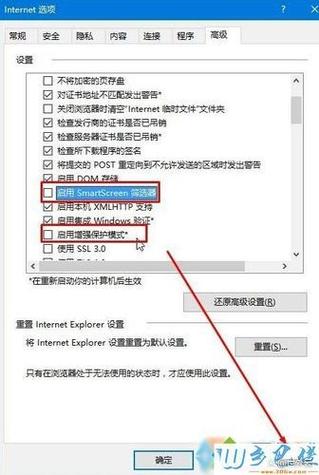 电脑系统不兼容怎么办
