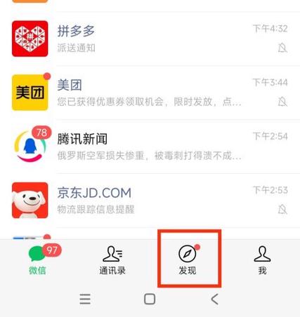 登录官方版趣转发