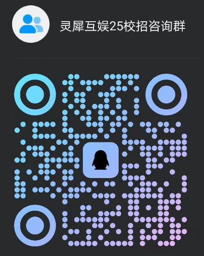 灵犀互娱官网截图3