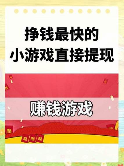 最新挖矿赚钱截图2