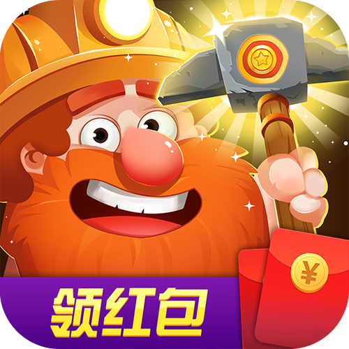 最新挖矿赚钱截图3