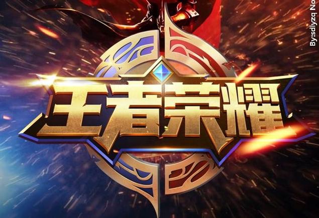 王者体验服一段时间不上会注销吗