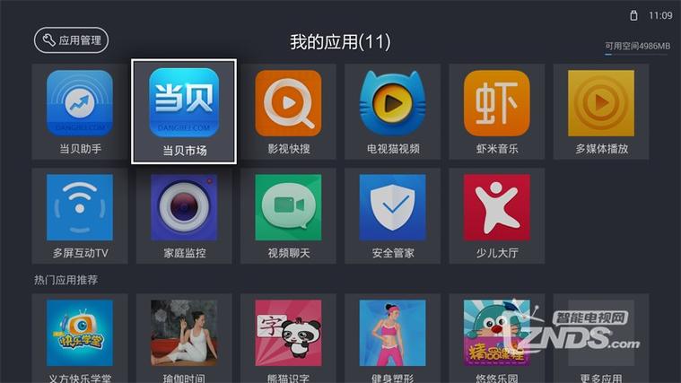 华为视频优酷版安装