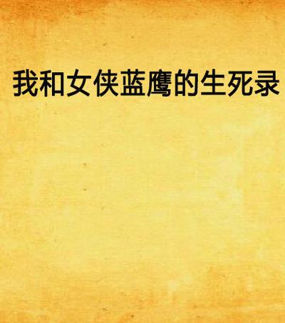 小桃红小说免费阅读截图3