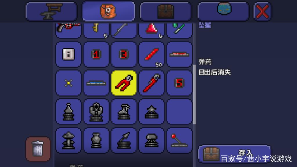 泰拉瑞亚女性雕像 泰拉瑞亚女性雕像