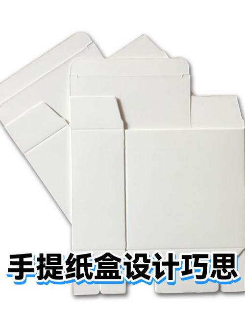 废旧纸盒利用