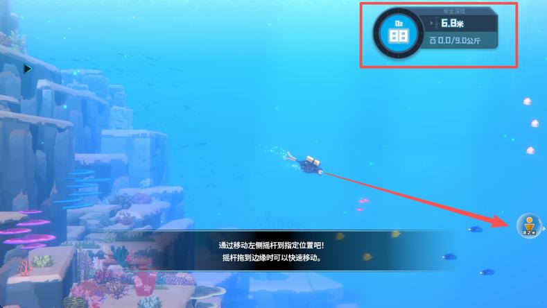 戴夫潜水员手机版下载安装
