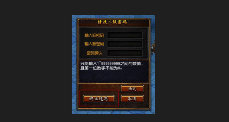 平板初始密码6位数