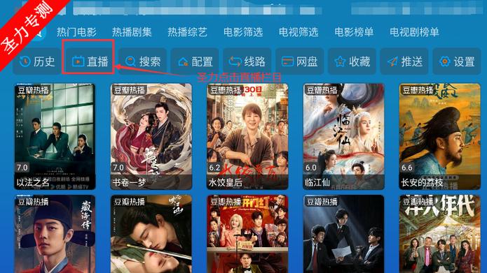 七星影视软件下载