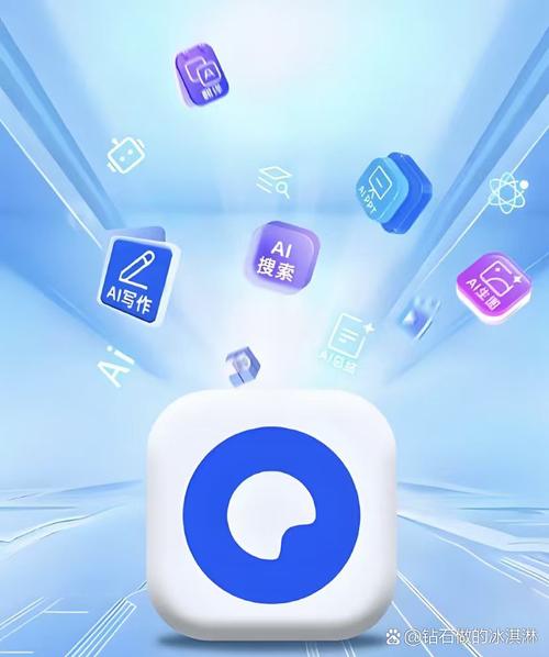 星宝通APP官网
