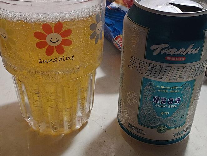 98白啤多少钱
