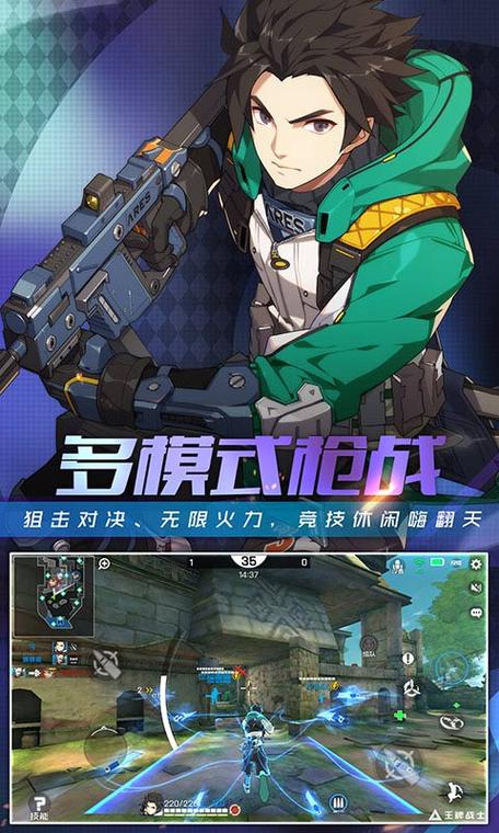 王牌战士体验服BGM