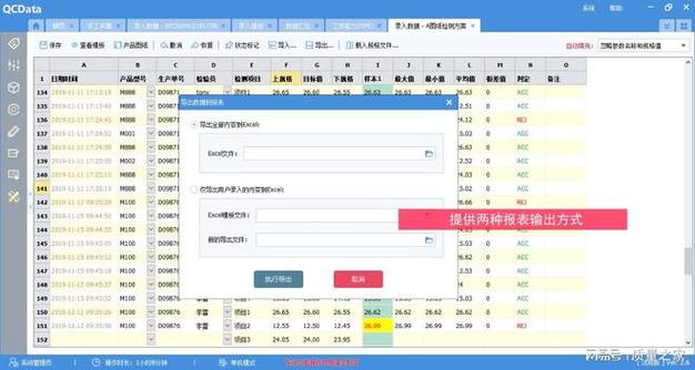 定期报告检测系统截图2