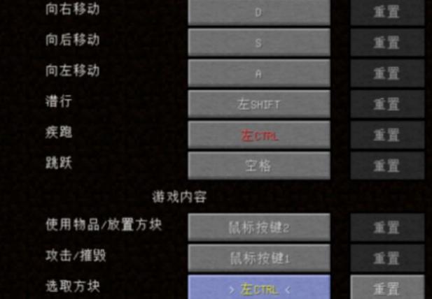 我的世界按哪个键打开聊天框