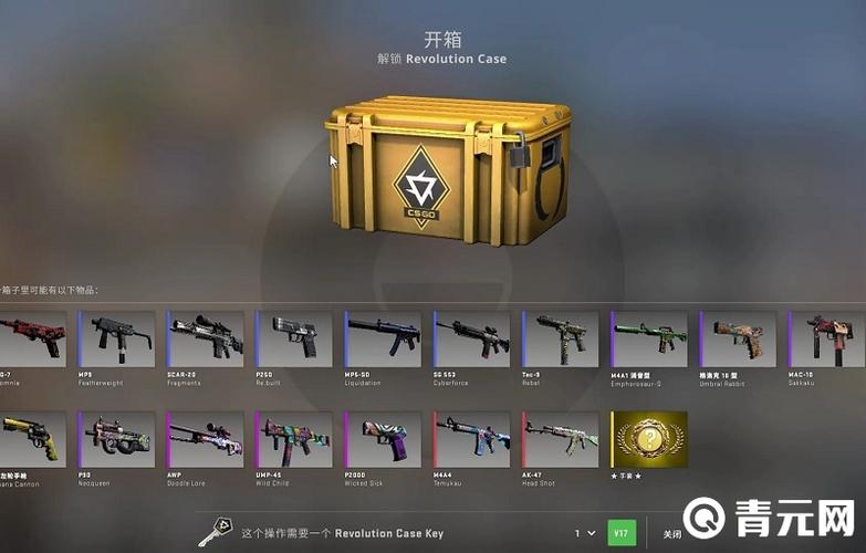 csgo升级掉落奖励一览表