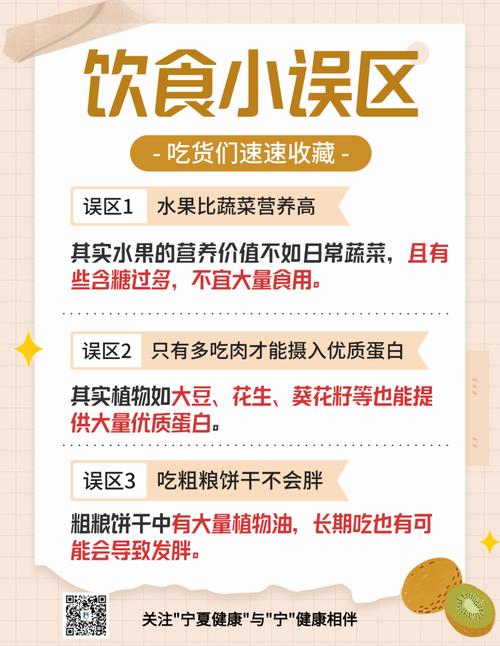 煮饭加小米的害处