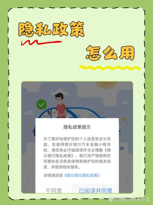 狗输入定制版隐私政策
