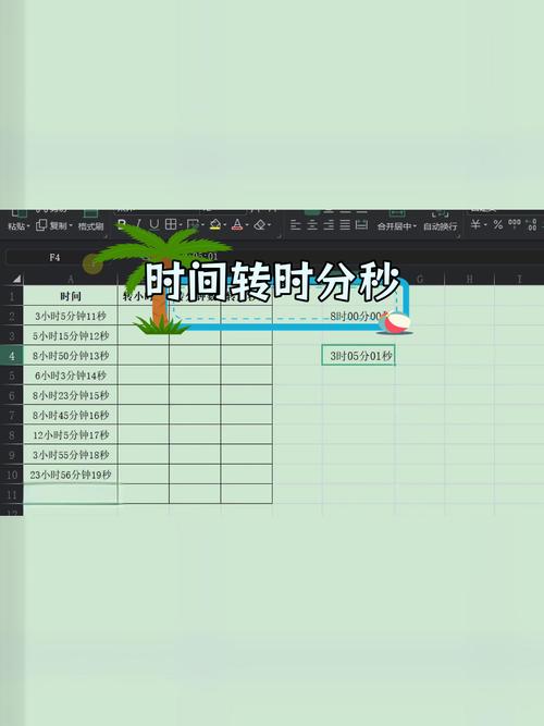 怎么设置手机12小时制