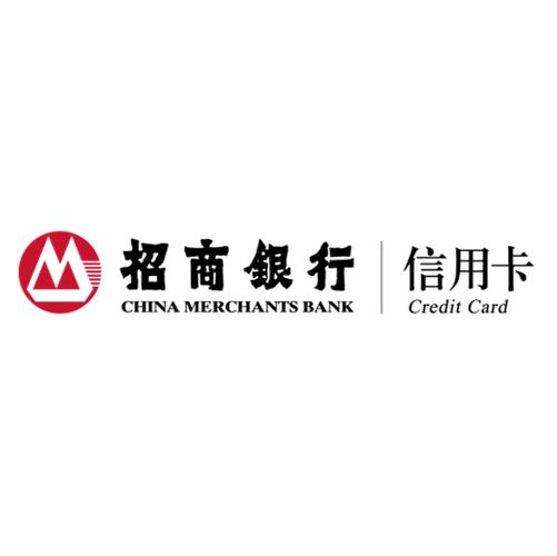 招商信用卡办理