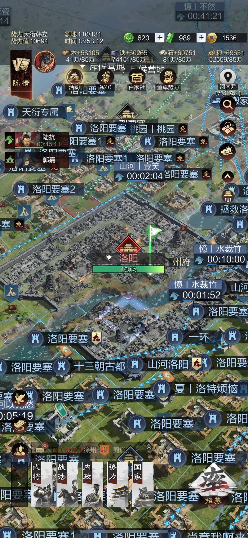 代号江湖洛阳拓片位置不对截图2