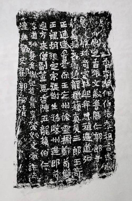 代号江湖洛阳拓片位置不对截图3
