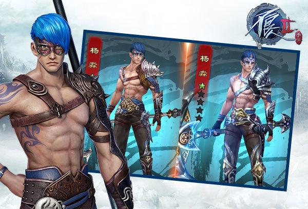 不良人2手游停服公告截图2