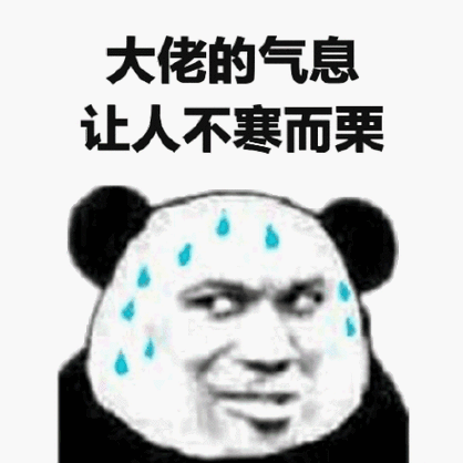 《大佬》by金刚圈txt