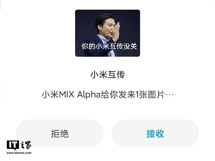 miui表情包