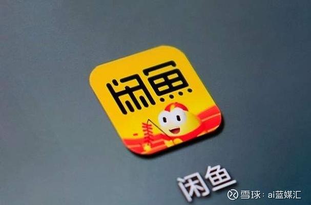 闲鱼怎么设置已卖出的商品