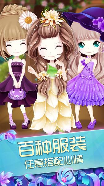花花姑娘无限钻石无限金币截图2