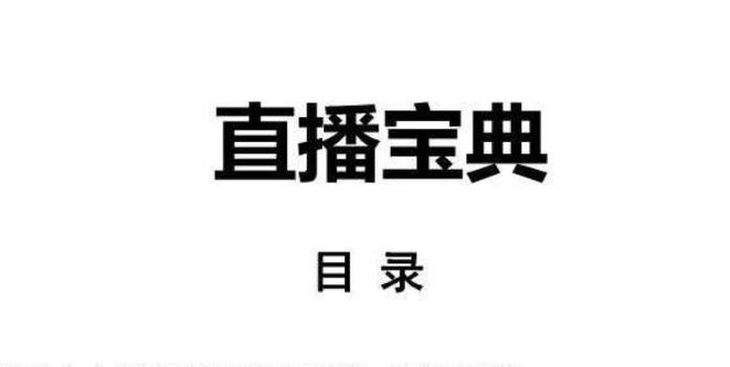 2026电视直播源配置
