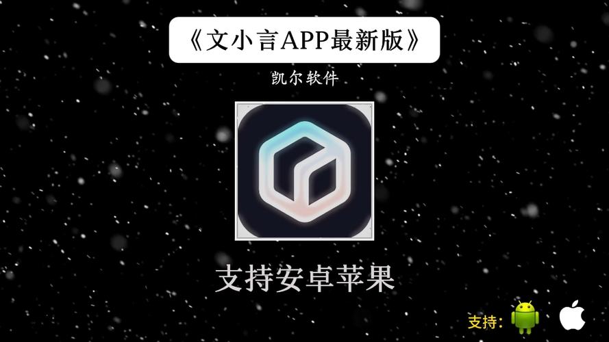 小言文件下载3.0