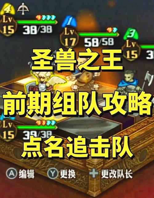 叶绿t0阵容一览表