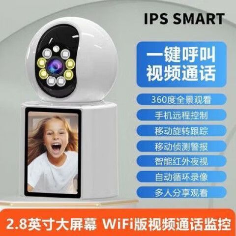 小米摄像头能主动给手机通话吗