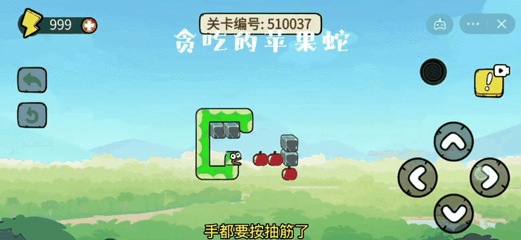 贪吃 蛇截图2