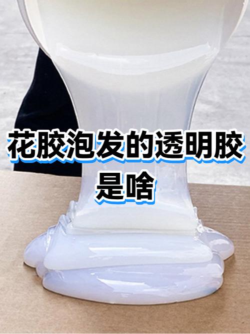 透明胶放了6年了还能用吗截图2