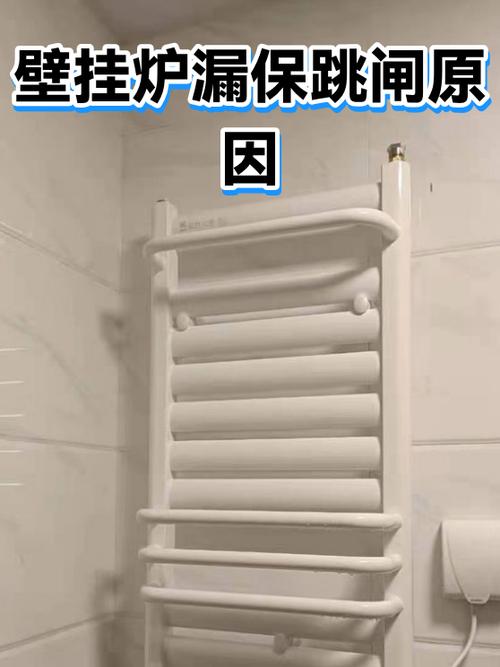 燃气壁挂炉漏电保护插头跳闸