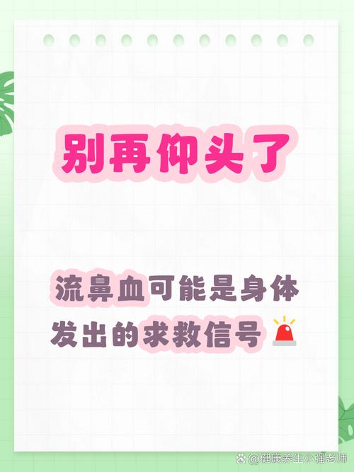 吃完巧克力流鼻血怎么回事