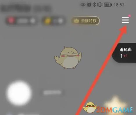 tt语音进房间欢迎语