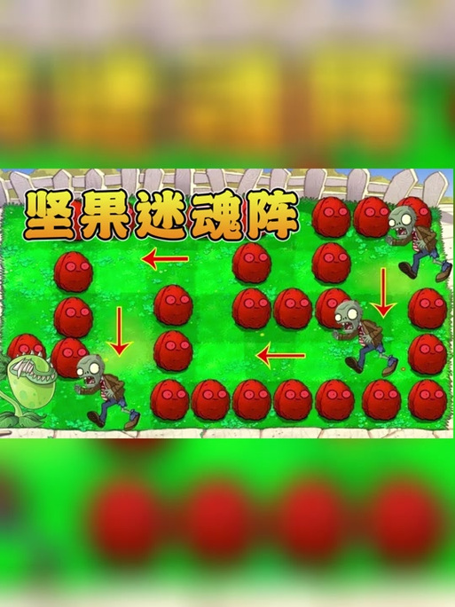 僵尸不捡装备的解决方法截图1