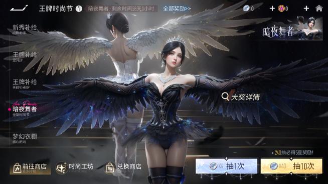 王牌竞速官网入口 王牌竞速官网入口