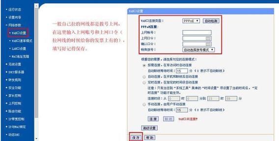 路由器按reset没反应怎么办