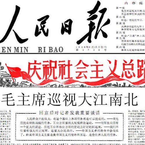 中国日报电子版报纸 中国日报电子版报纸