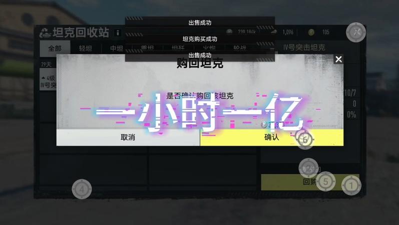 泰坦之旅刷银币最快