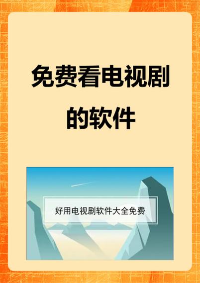 为什么ipad看不了离线的电视剧