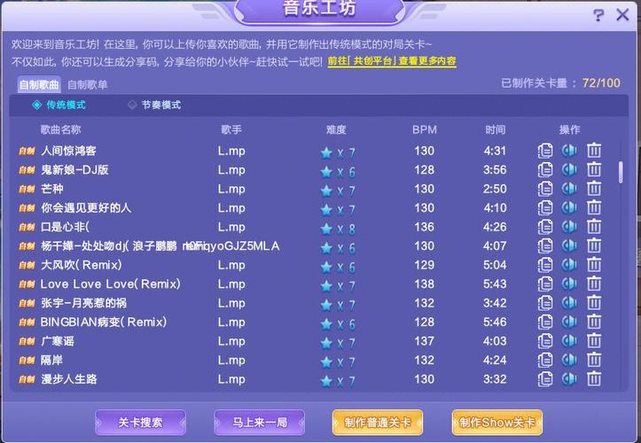 qq炫舞2乐器 qq炫舞2乐器