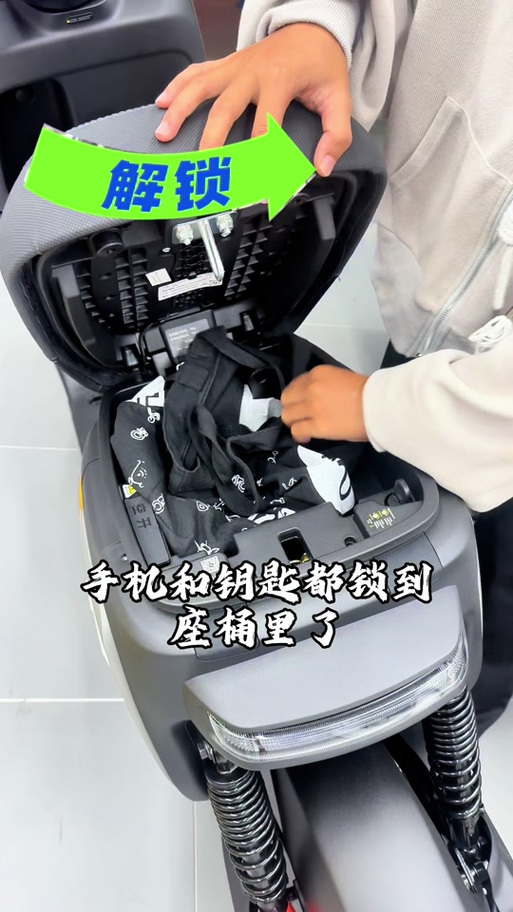 没有钥匙怎么开坐垫锁