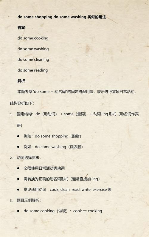 do some washing黑色免费最新版截图3